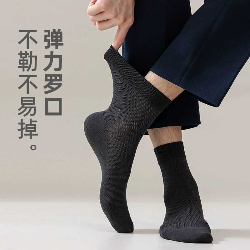 (Wholesale), cotton summer thin knee socks, absorbs sweat and smell, mid-length