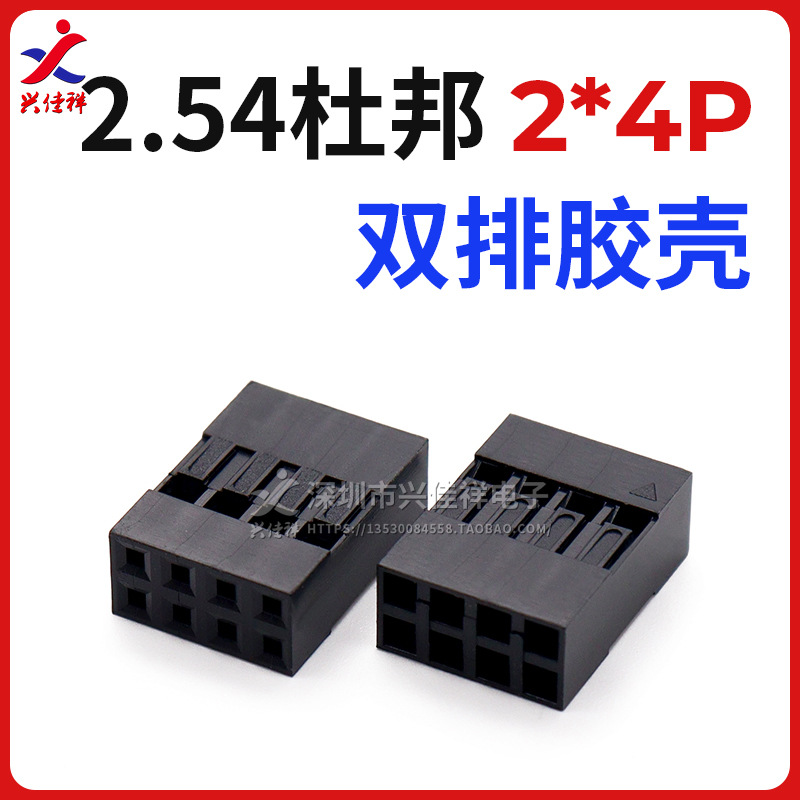 2.54mm��˫�ŶŰ�� �Ű���ͷ��ͷ������ 1/2/3/4/5/6/7/8P-20P
