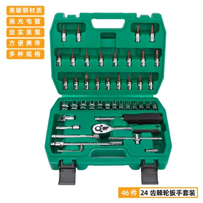 Repair Tool Combination Set, Mühərrik tənzimləmə alətləri