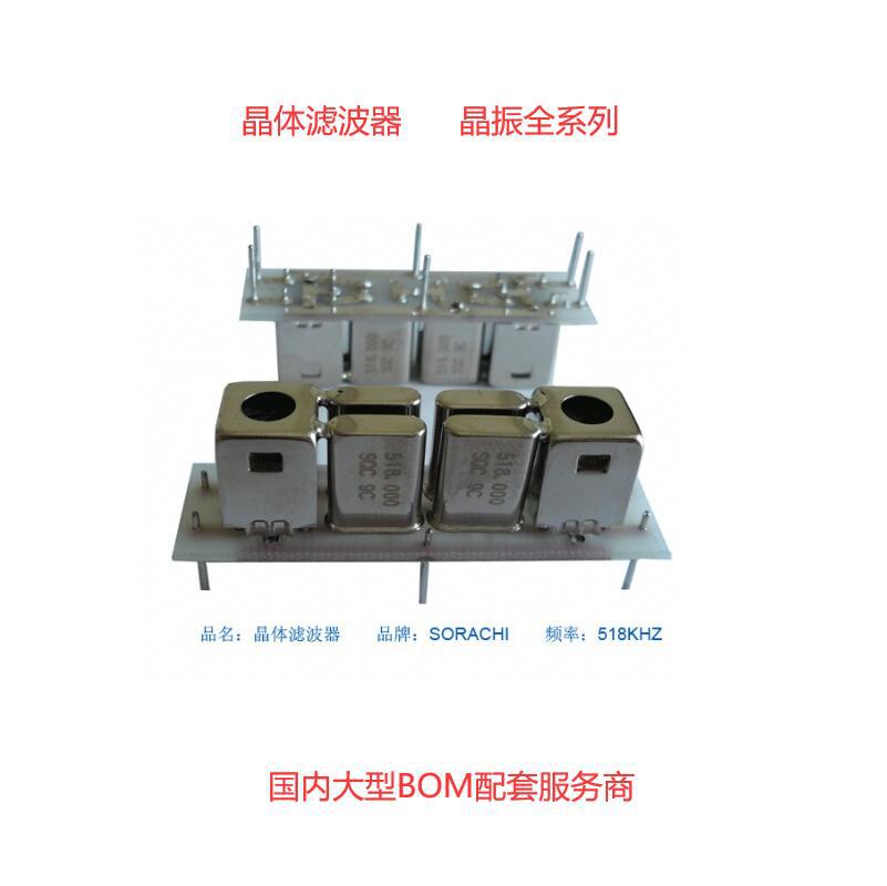 厂家直销NDF8033 864M 862-866M 声表射频滤波器3030 SAW Filter