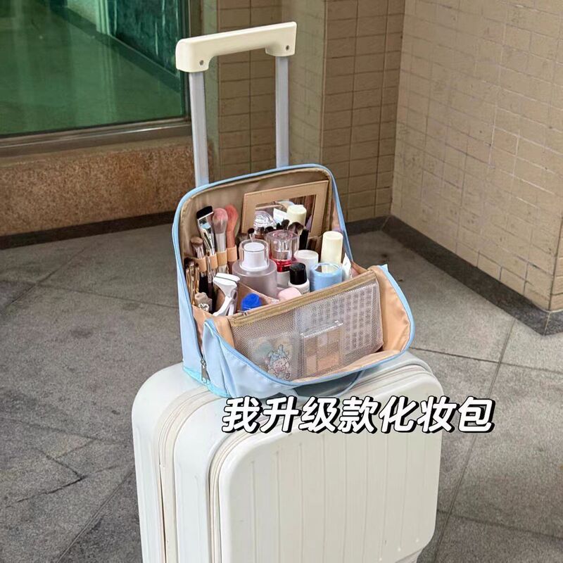 Vertical Makeup Bag, Large Capacity, Portable Suitcase, Travel Handbag, Waterproof Partitioned Storage Bag for Women Vertical Makeup Bag, Large Capacity, Portable Suitcase, Travel Handbag, Waterproof Partitioned Storage Bag for Women