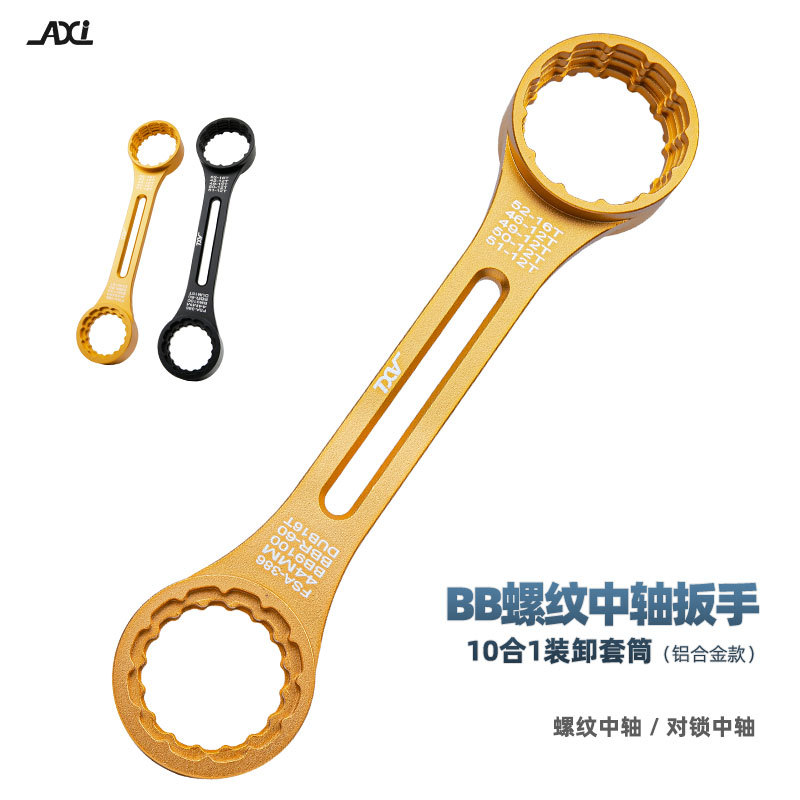 Axi Road Mountain Bike Bottom Bracket 39/40.5/44/46/49 Removal and Installation Tool Ten-In-One