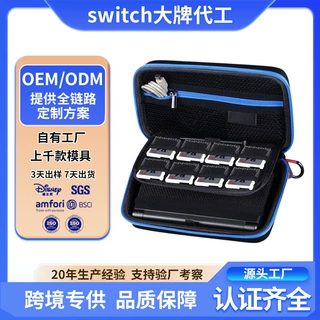 新款任天堂3DS/2DS主机硬壳收纳包便携旅行游戏主机充电器收纳盒