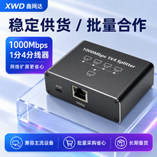 �羳1��4ǧ��LAN�־���RJ45�W�j������USB�����̫�W�־����F؛