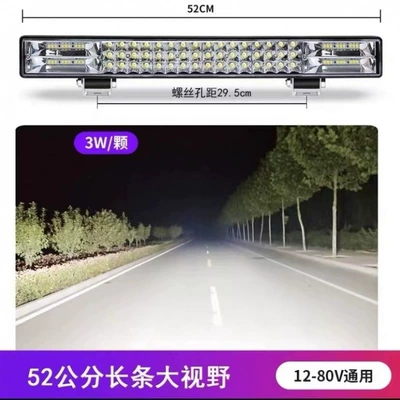 Ön faralar, headlight high-brightness strip light - huiqi-upgraded-super-bright-white-light-50cm-96-leds-linear-light-free-bracket-mega-discount-sale