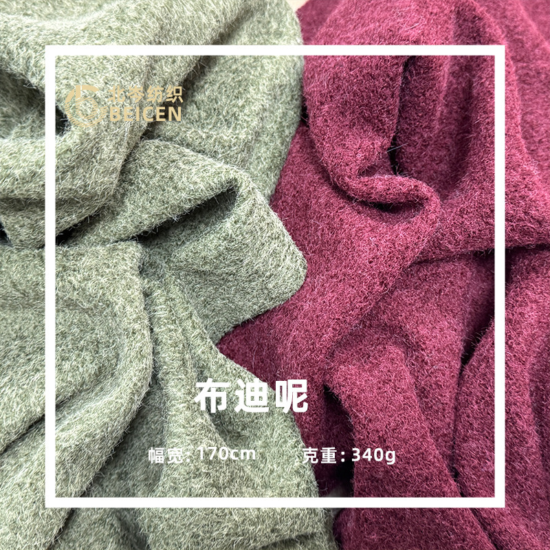 In-stock antelope wool fabric, woolen coat material, thickened single and double-sided dragon and phoenix wool fabric wholesale In-stock antelope wool fabric, woolen coat material, thickened single and double-sided dragon and phoenix wool fabric wholesale