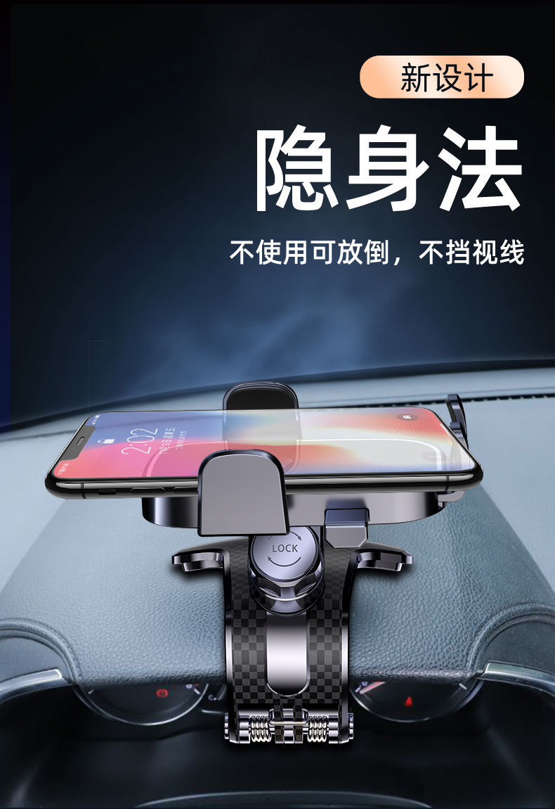 Longqi New Model Car Phone Holder Truck Alligator Clip Dashboard Navigation Universal Car Mount Support Bracket