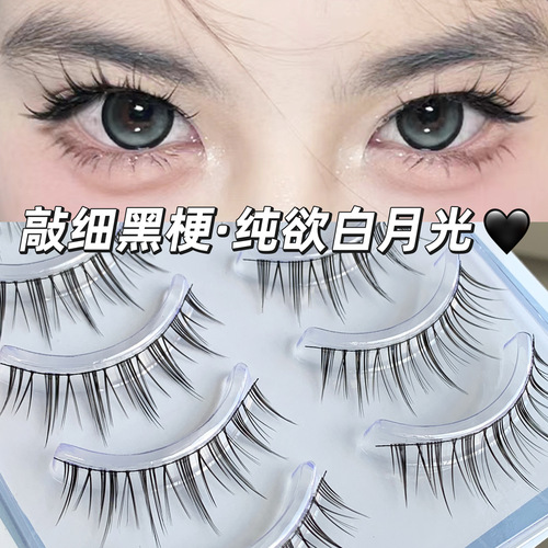 BQI sheet-type false eyelashes, thin stems, thick natural simulation fairy Maotai makeup European and American style eyelashes