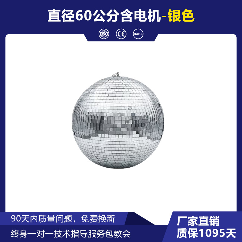 Wenjing etapa disco espejo reflectante bola KTV bar flash bola de la boda