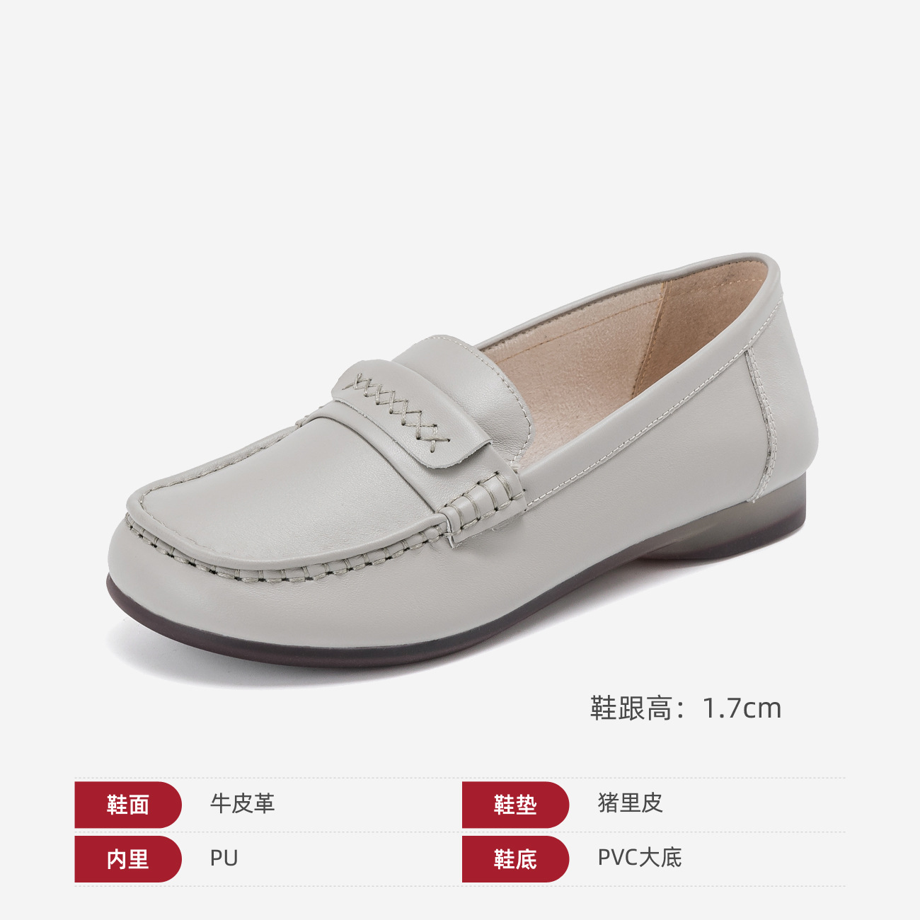 회색 1244321009