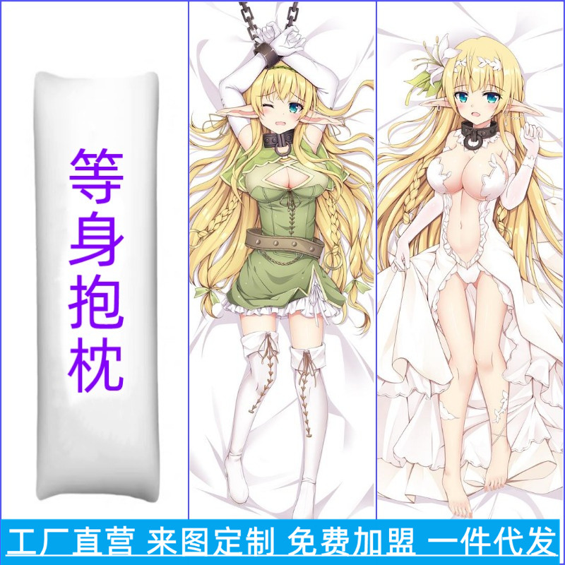 Capa de Almofada de Corpo Inteiro Anime - Sera L. Gurin do Senhor Demônio Isekai e Menina Invocada