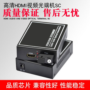 HD HDMI Видео оптическая конечная машина оптическая приемопередача оптического волоконного приемопередатчика Extender 1080PSC Передача конец конца a
