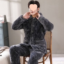 男士睡衣冬季珊瑚绒三层夹棉加厚加绒秋冬款保暖法兰绒家居服套装