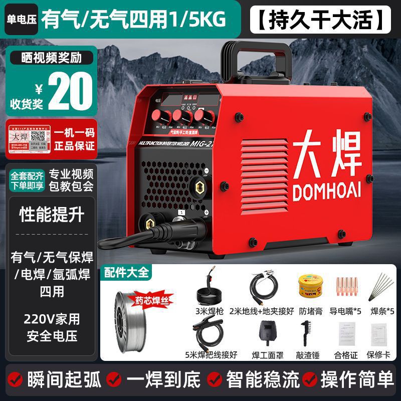 단일 전압丨삼용공학부-[장기 용접 및 건식 작업]