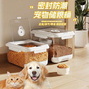 Freeze-Dried Dog Food Sealed Barrel Cat Pet Food Moisture-Proof Storage Storage Box Food Storage Barrel Household Cat Food Storage Barrel