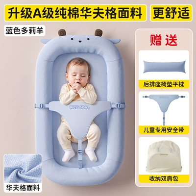 Car-mounted baby sleeping bed, a magical tool Vehicle-mounted inflatable bed