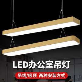 led长条灯办公室圆角吊灯造型灯长方形吊线灯理发店超亮店铺商用