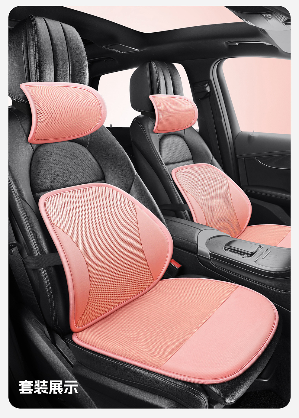 Breathable Seat Cushion Car Seat Cushion Truck Seat Car Lumbar Support Cushion Summer Sandwich Office Lumbar Support Cushion