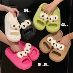 Cute, funny, big-eyed, fashionable, cool, sporty, summer thick-soled slippers for women, casual outer wear, slippers that feel like shit.