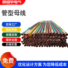 �����^����ĸ 35kv��^���~��ĸ�� ��խh����֬���B����ĸ����