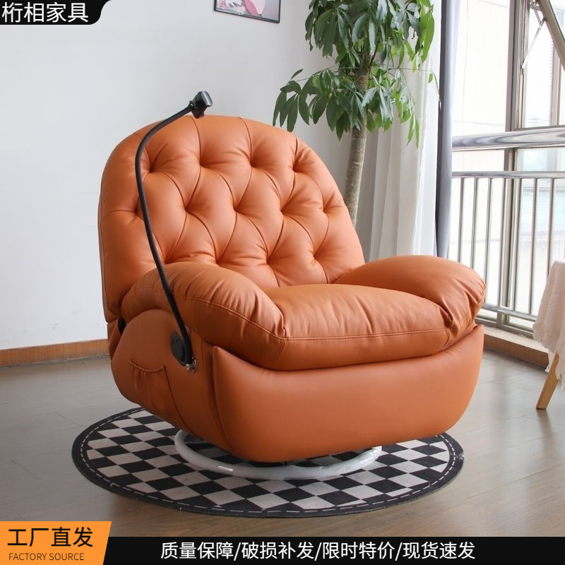 Single-Person Electric Living Room Bedroom Eggshell Space Chair Cinema Sofa Spring Seat Cushion Eggshell Sofa Artificial Board
