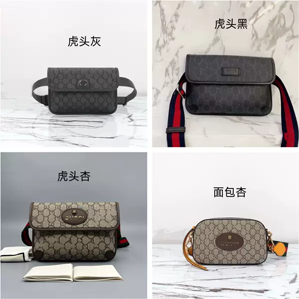Tiger Head Waist Bag, Men's Chest Bag, Crossbody Bag, 2026 New Model, Unisex Commuter Clutch Bag, Tiger Head Men's Chest Bag
