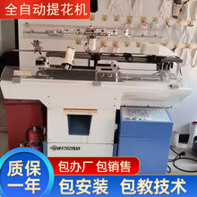 五指棉纱手套提花机 全自动劳保手套编织设备机器手套针织机