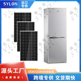 广东厂家直供太阳能分体式冰箱170L双门双温家用电冰箱制冷快静音
