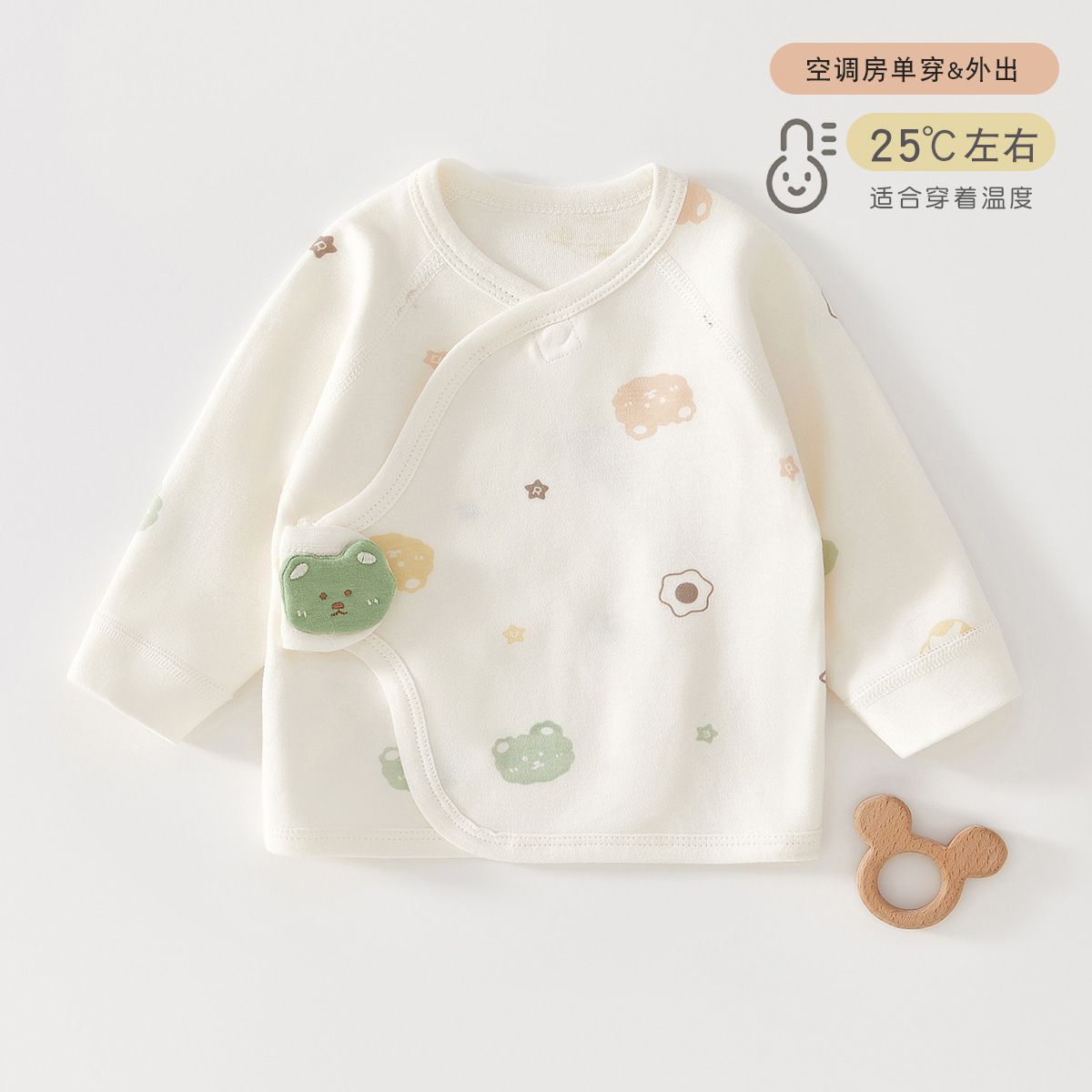 컬러풀한 곰 머리 [사계절/코밍 순면] / 52cm [0~1개월, 권장체중 2.5~4kg]