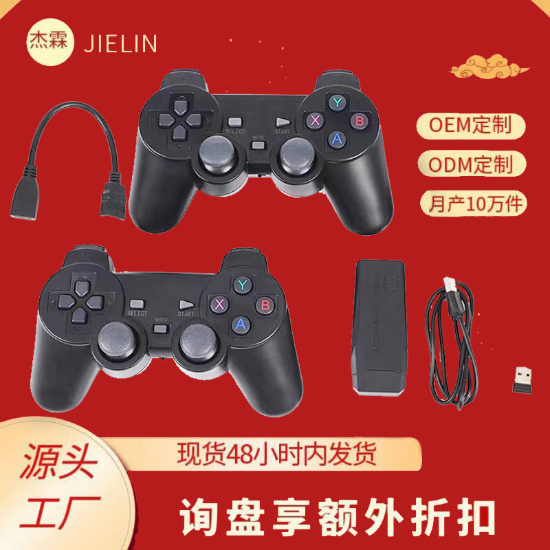 M8 Wireless HDMI High-Definition Arcade Ps1 Home Tv Mini Game Console U-Bao Nostalgic Retro Cross-Border Controller Pc