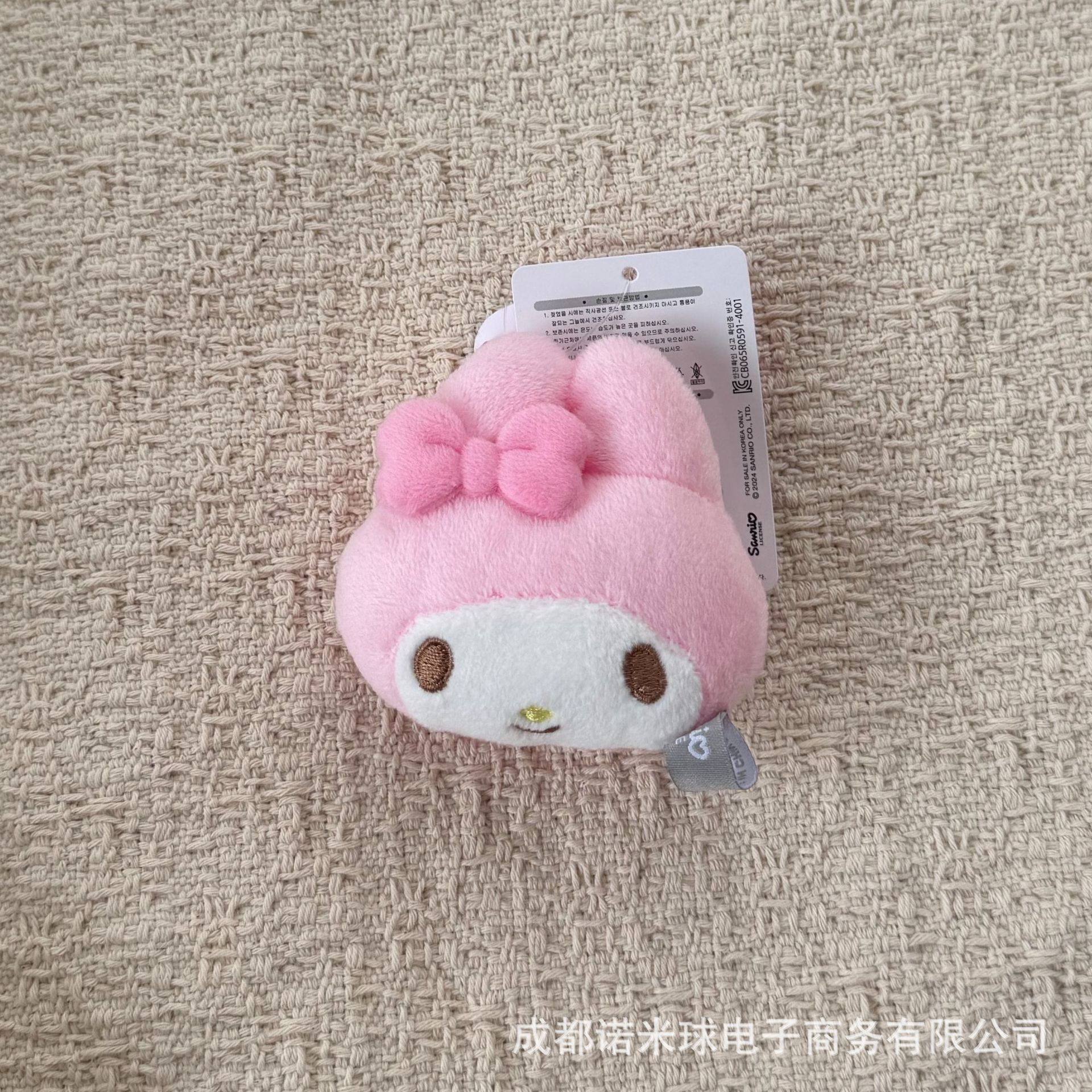 Colgante de Peluche para Bolso de Peluche Decorativo
