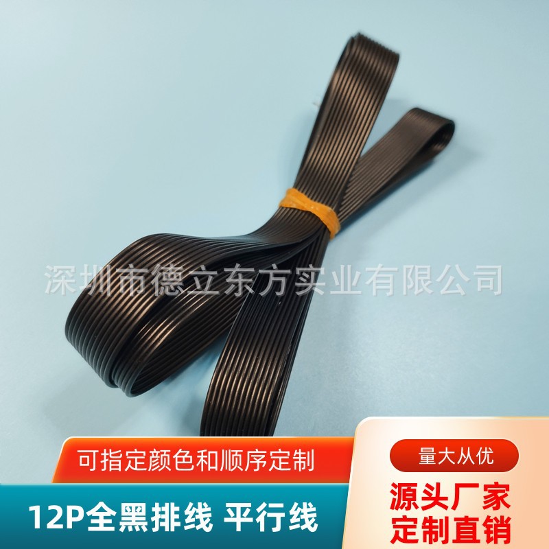 ֱ��12Pȫ�����ߴ�ͭ30#28#26#�����������豸��Դ�ź�ת���ӳ���