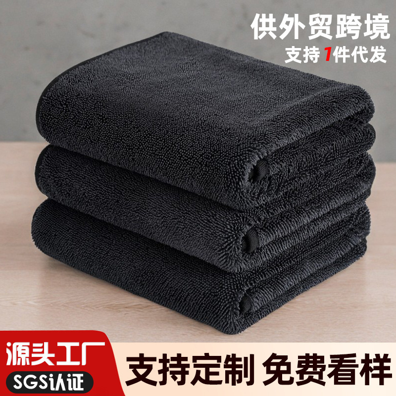 Pigtail Car Wiping Towel Double-Sided Thickeneded Car Wash Rag Absorbent Car Wash Towel Cleaning Rag Wholesale Logo