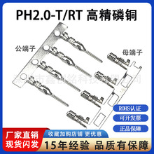 PH2.0-Tĸ���ӽӲ������ĸ��������ph2.0��Ƭ�B�����B�@�Ӿ�����