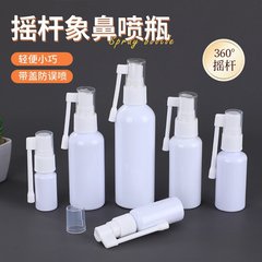 30ml象鼻式白色スプレーボトル10/20ミリリットルPEスプレーボトル小キャップ付き360度回転可能ジョイスティックノズル