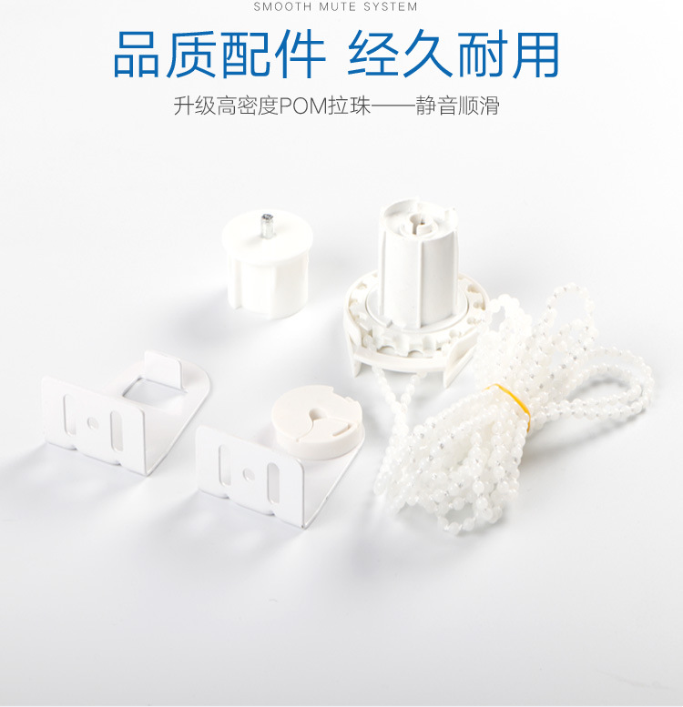 深蓝卷帘详情页_10