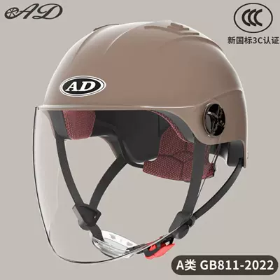 Motosiklet kaskı (dəbilqə) and Women, Summer 3C Certified Half - 3c-coffee-brown-hd-long-mirror-new-national-standard-category-a