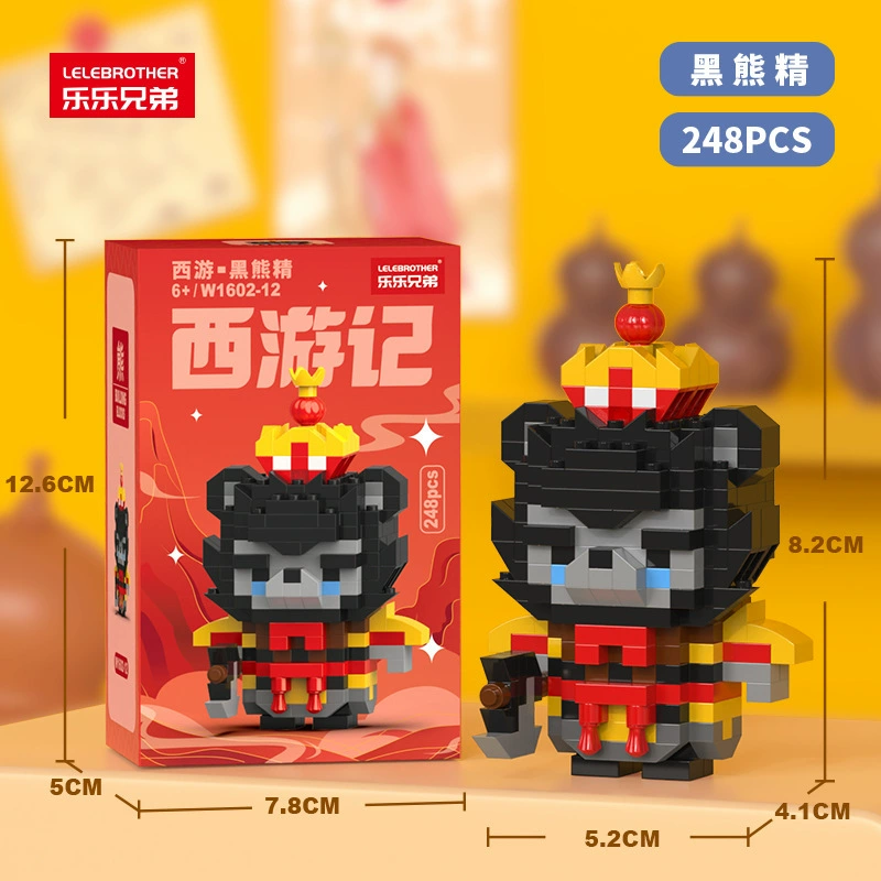 Cartoon doll, constructor, toy, journey to the west