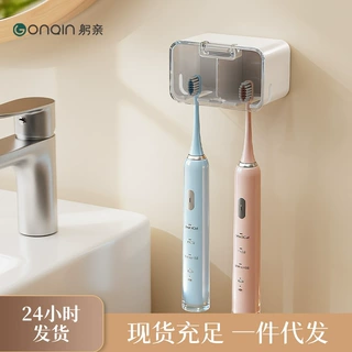 双户分格牙刷架浴室卫生间壁挂式电动牙刷置物架带盖防尘牙具收纳