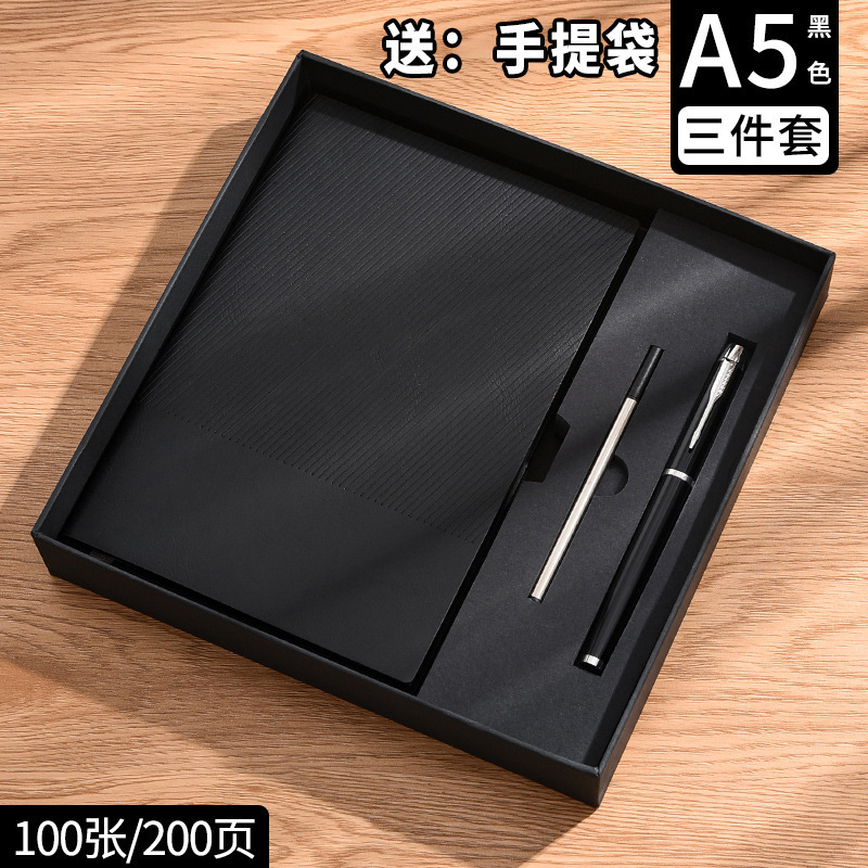 加厚a5笔记本本子定制软皮商务办公记事本高颜值日记本可印logo|undefined