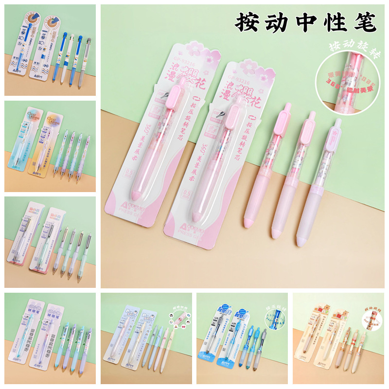 按动中性笔减压减负笔弹簧软硅胶笔握刷题笔ST黑色0.5学生中性笔