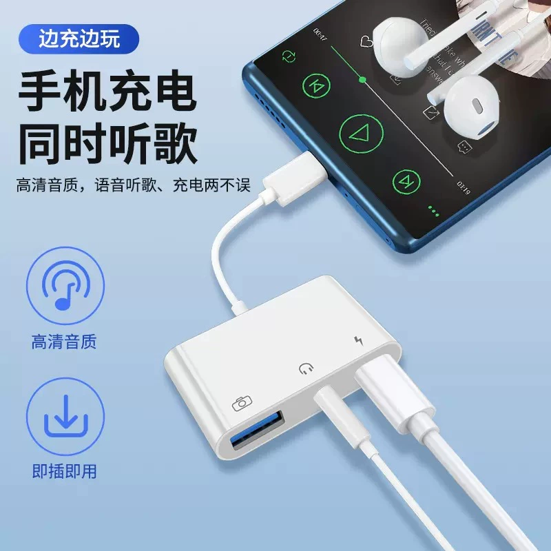 Apple, multifunctional compatible mobile phone, headphones charging, three in one, 3.5mm