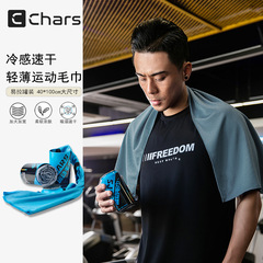スポーツタオル冷感速乾ランニングバスケットボールジム汗拭きタオル手首携帯冷たいタオルA014G