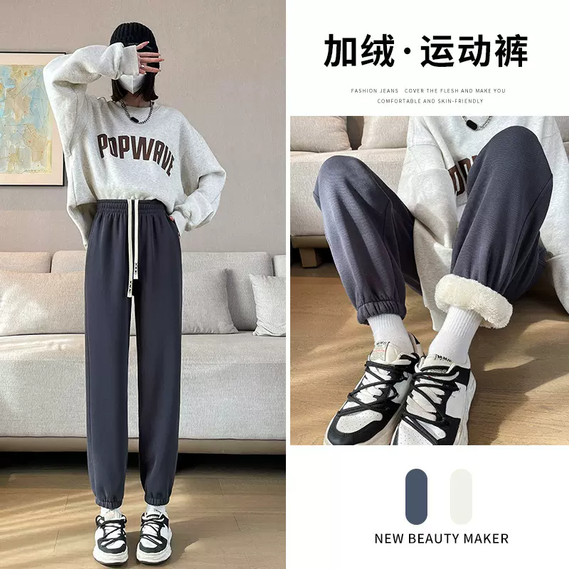 羊羔绒运动裤子女高腰宽松束脚秋冬加绒加厚百搭显瘦休闲哈伦卫裤