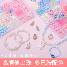 儿童玩具串珠女孩子手工制作串珠子穿珠手链项链源头工厂一件批发