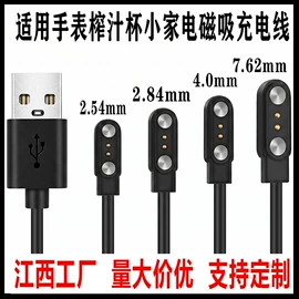 智能数据线;智能设备配件;手机数据线
