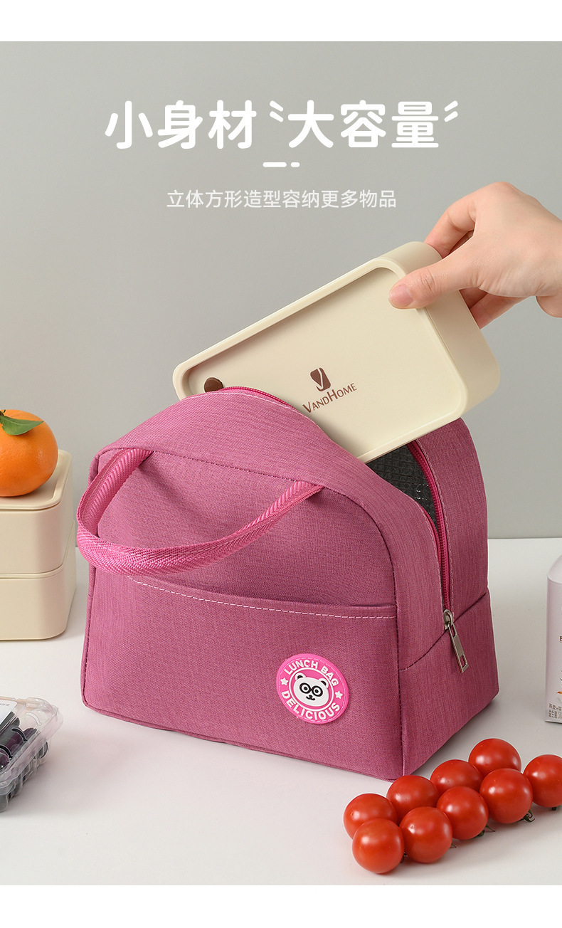 便当包 饭盒袋 小熊保温包 小熊便当包