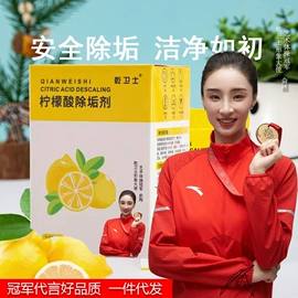 其他收纳防尘;水垢清洁剂;玻璃清洁器