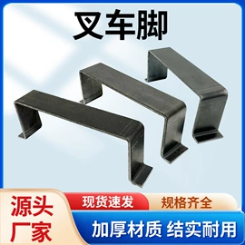 堆垛脚碗;仓储货架;金属托盘