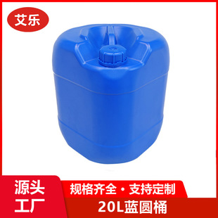 �Ӻ�25���{ɫ����Ͱ25l������Һ�ܷ���b�zͰʳƷ���Ѵa����Ͱ�S